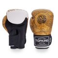 Ahavat Hashem Boxing Gloves